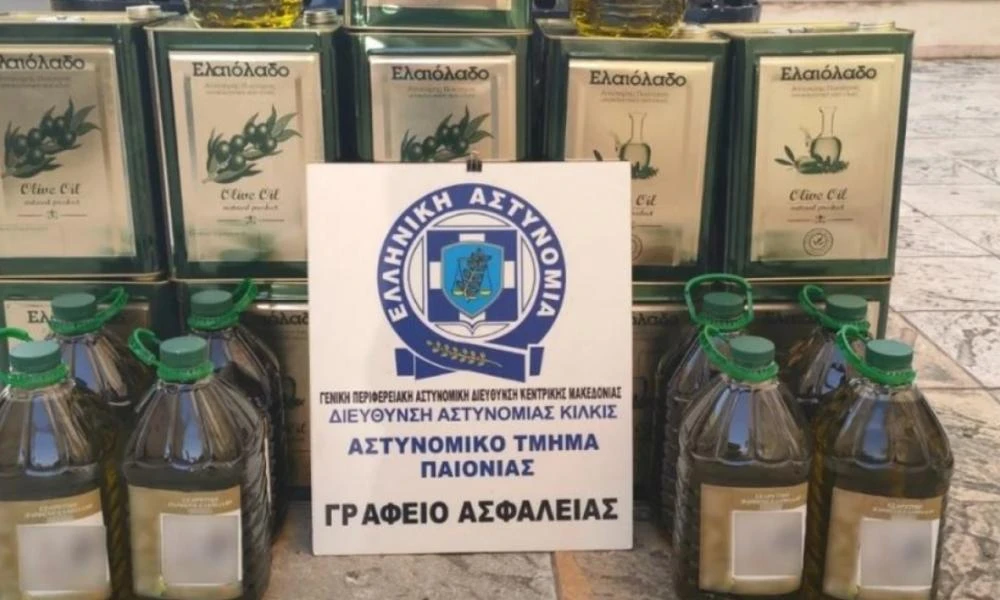Κιλκίς: Χειροπέδες σε 25χρονο - Κατείχε 21 δοχεία με λάδι αμφιβόλου ποιότητας